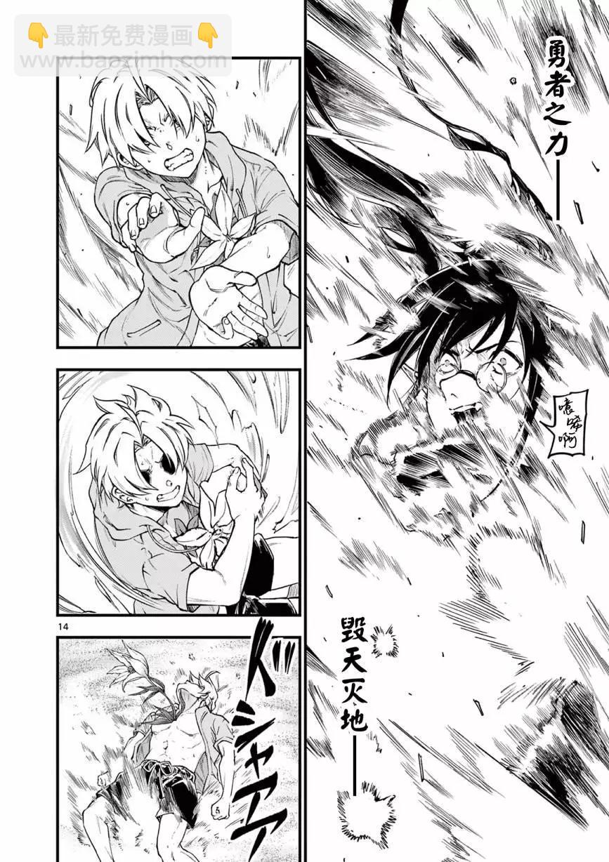 第16话11