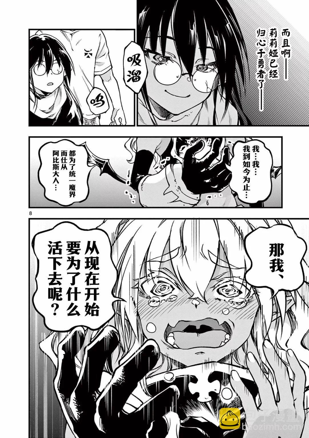 第17话7