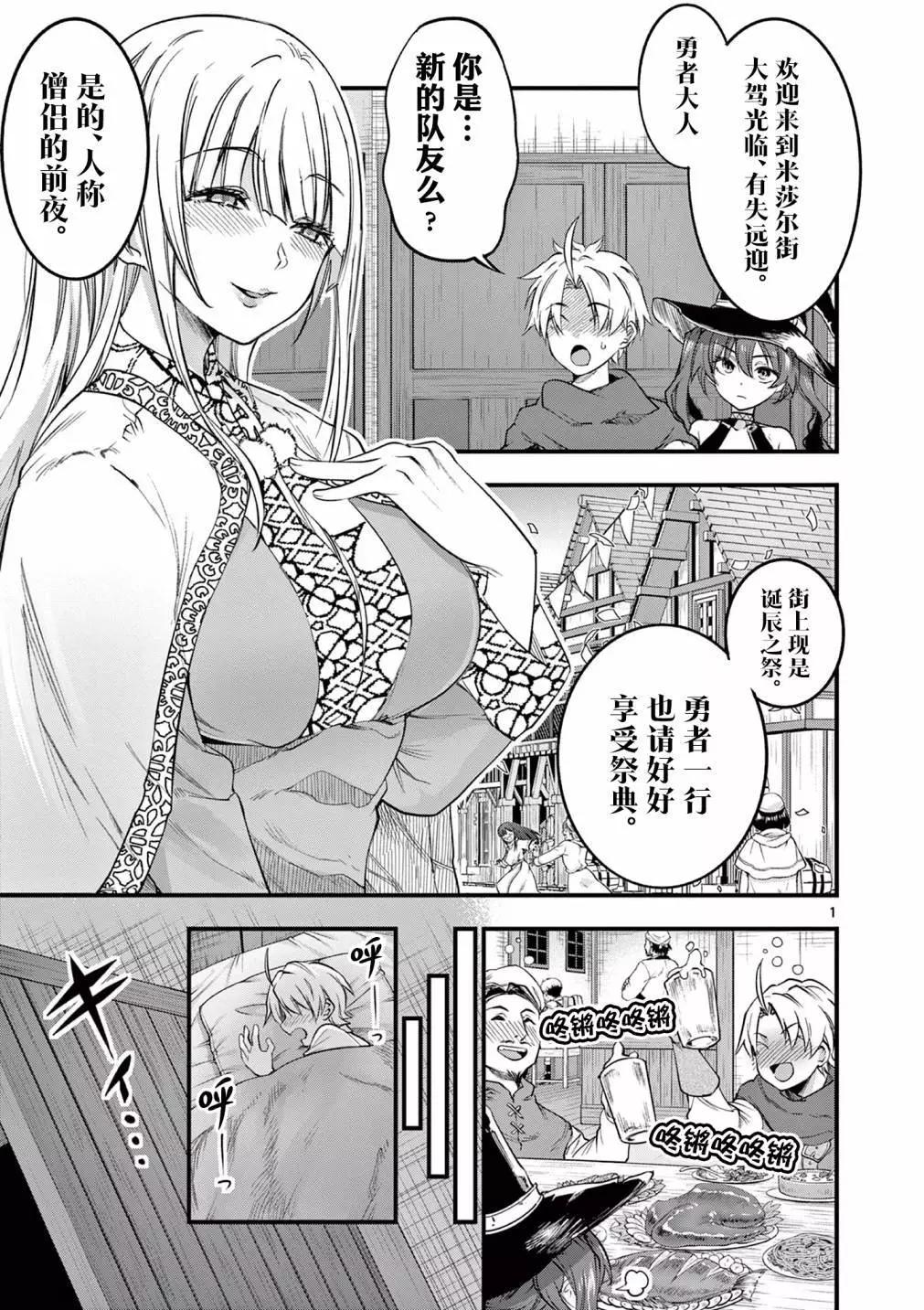 番外20