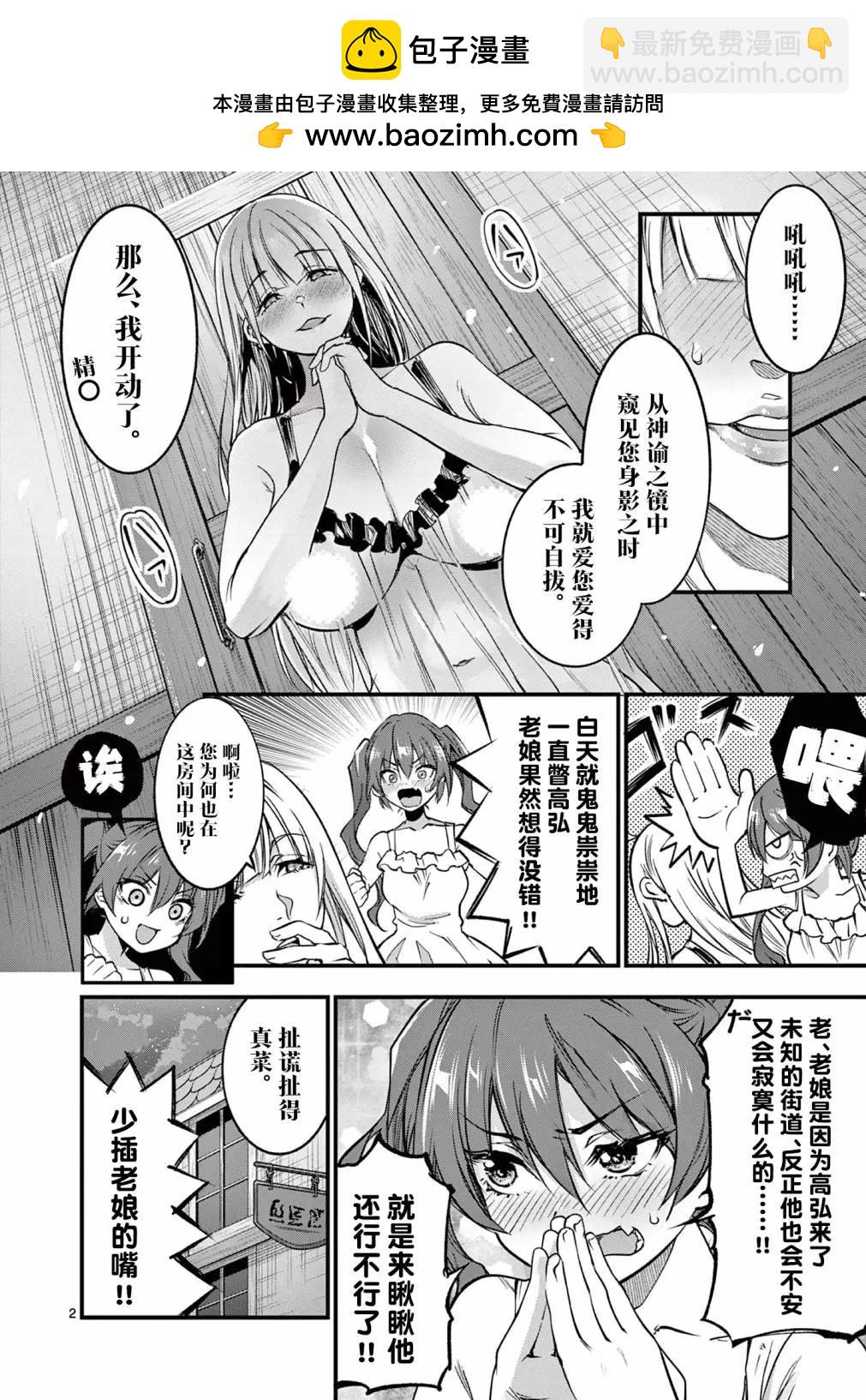番外21