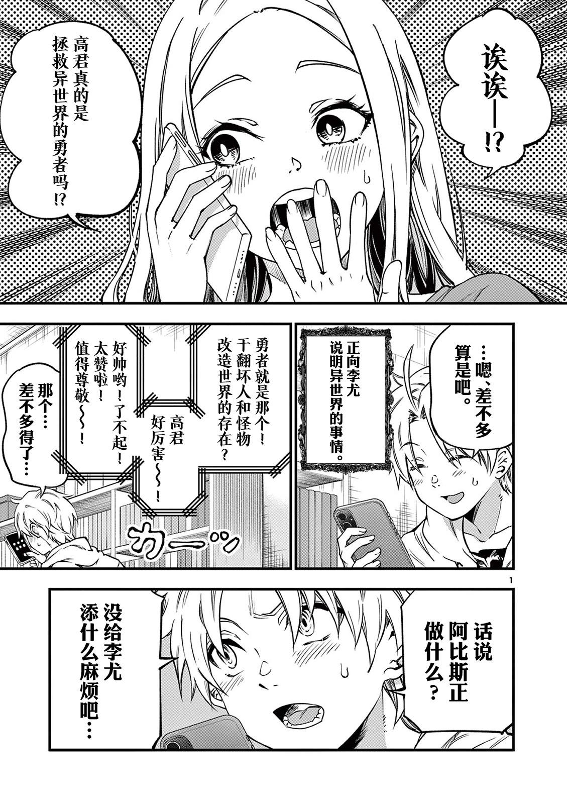 第18话0