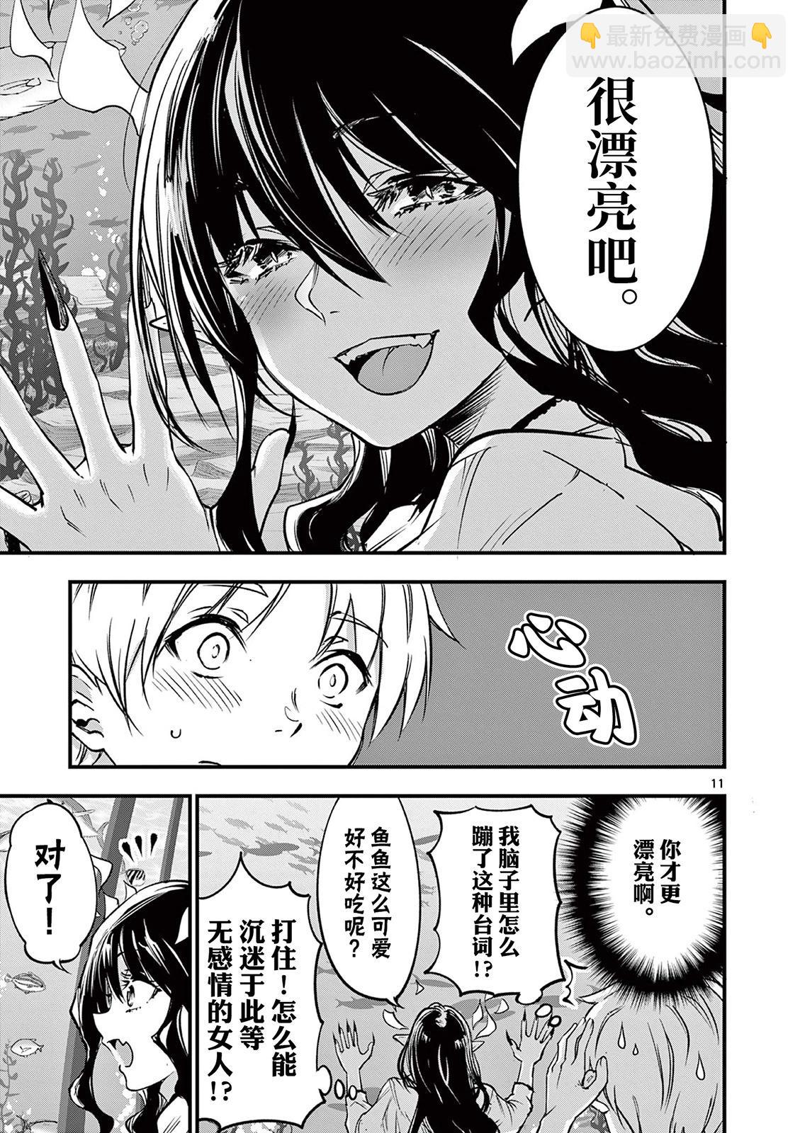 第18话10