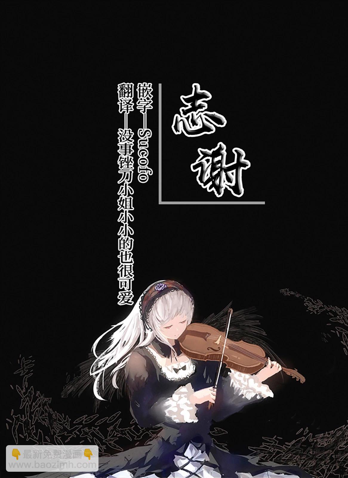 第18话16