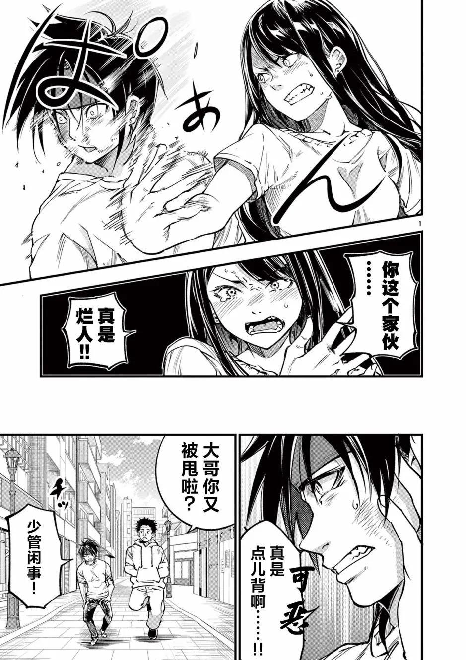 第19话0