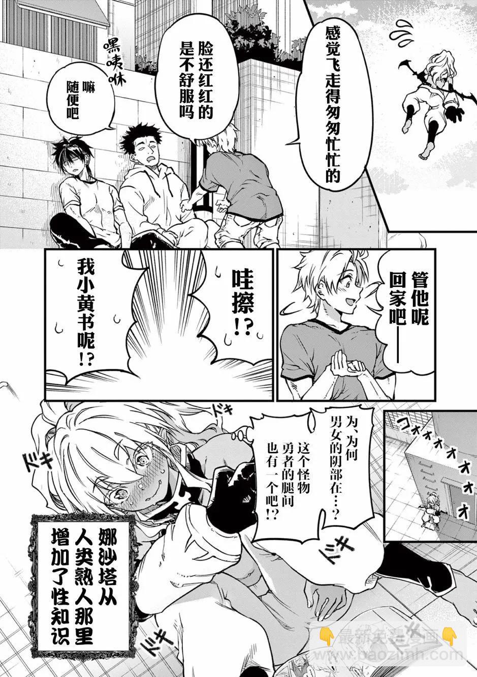 第19话15