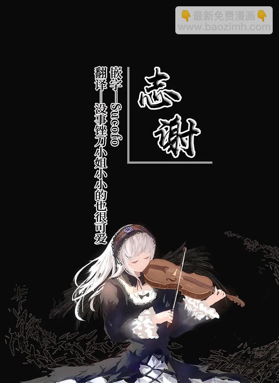 第19话16