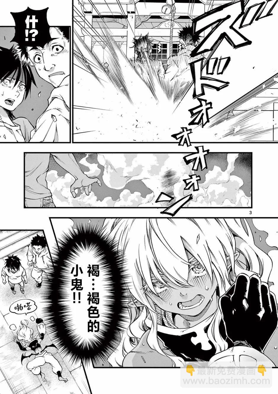 第19话2
