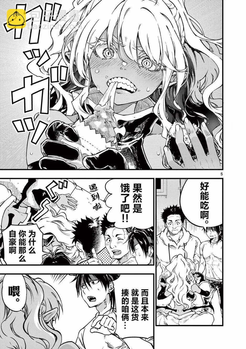 第19话4