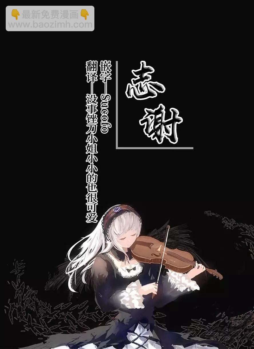 第20话16