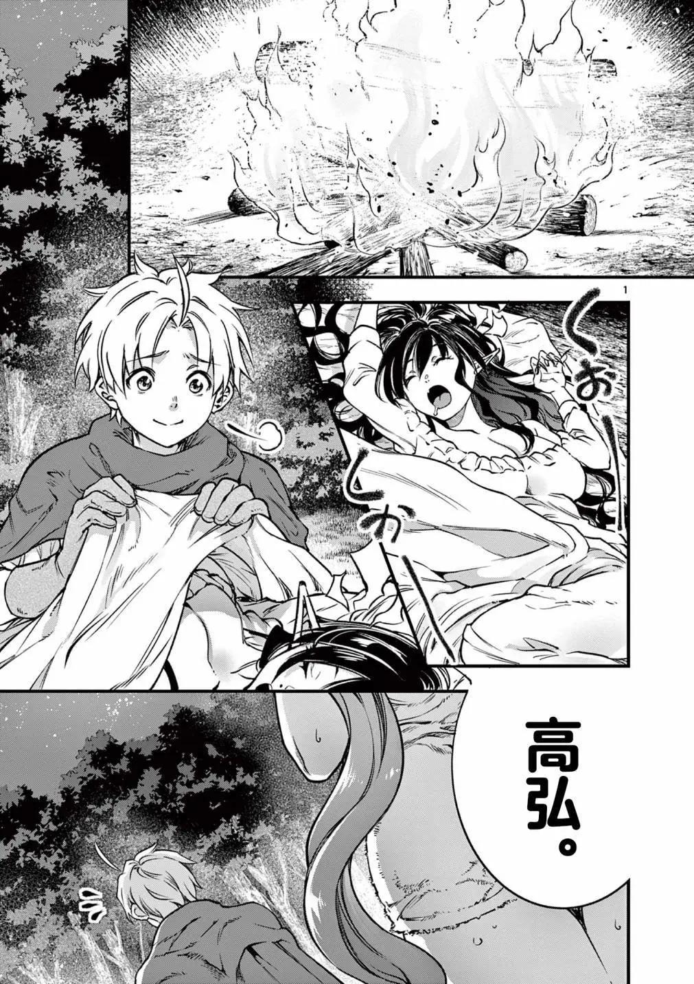 第23话0