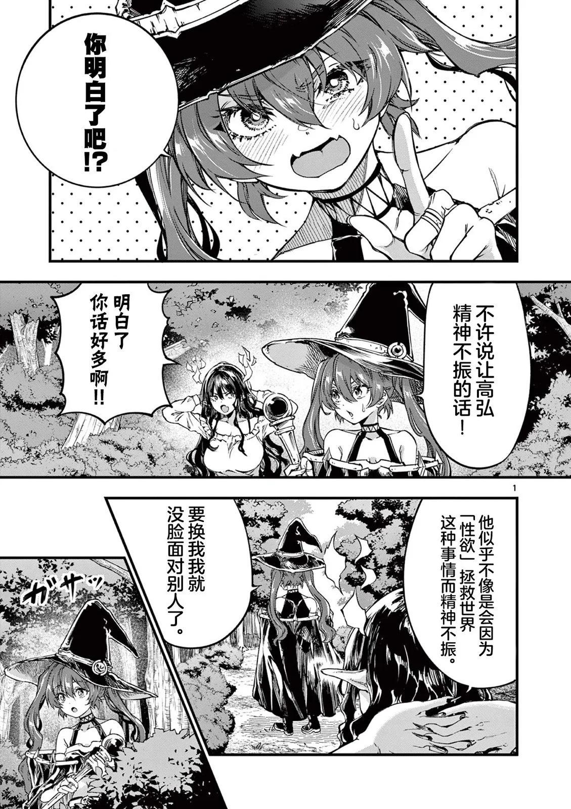 第24话0