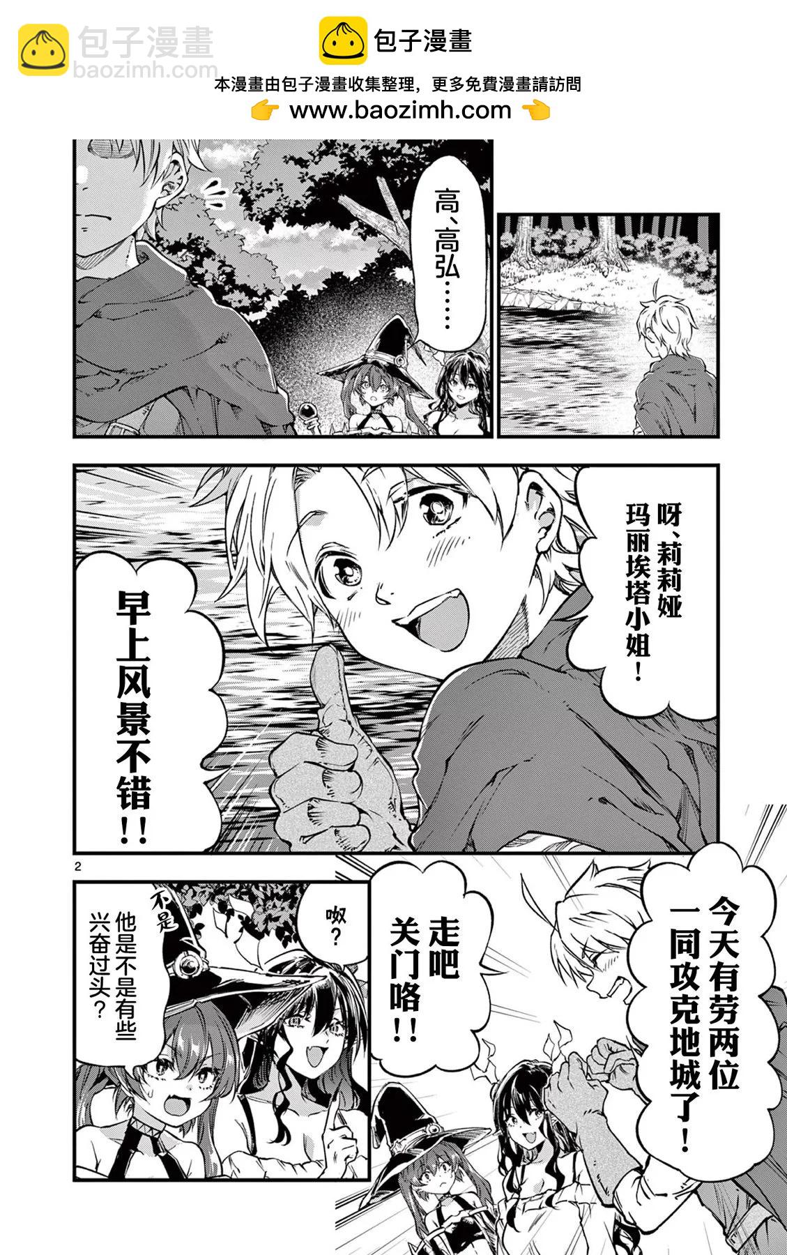 第24话1