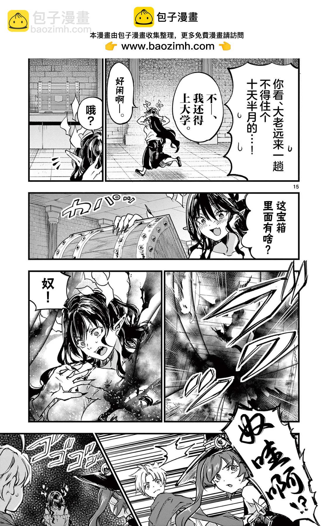 第24话14
