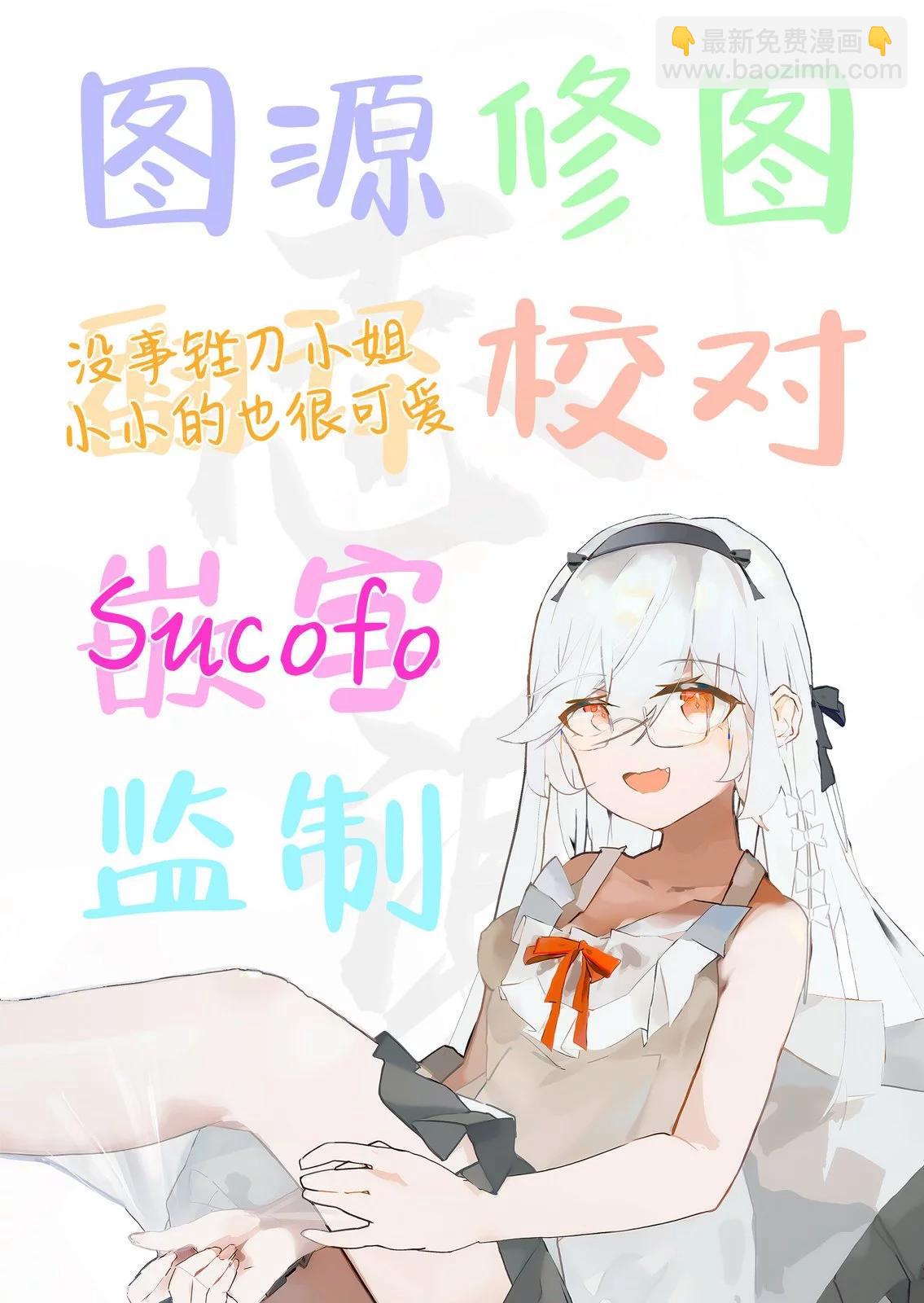 第24话16