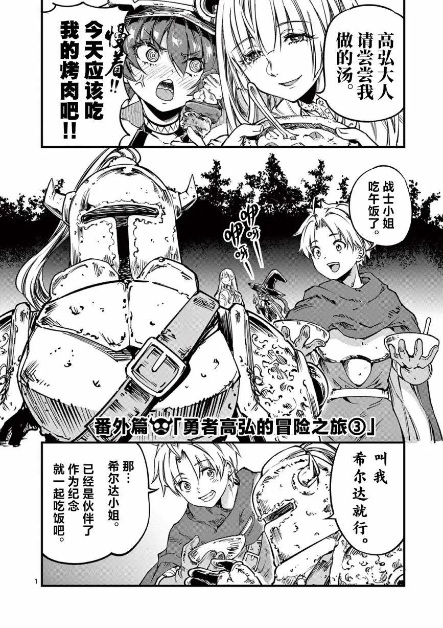 番外30