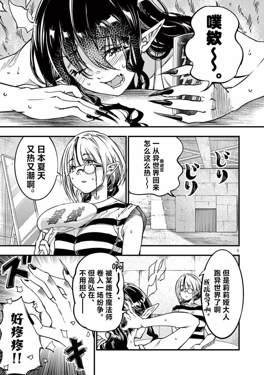 第26话0