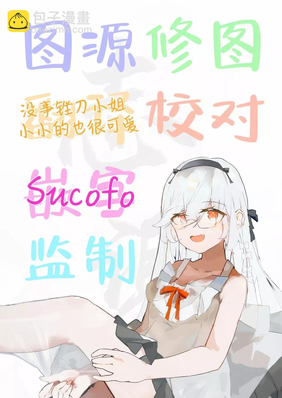 第26话16