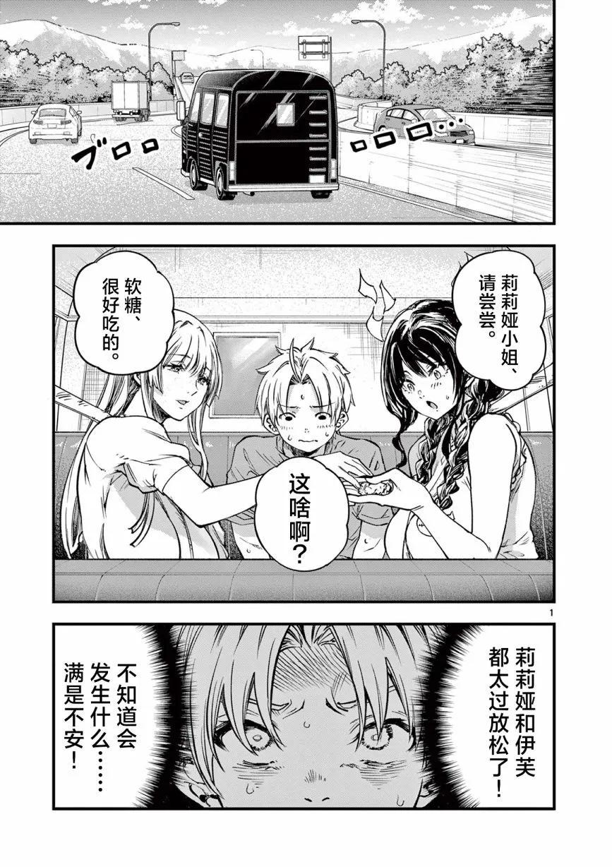 第28话0