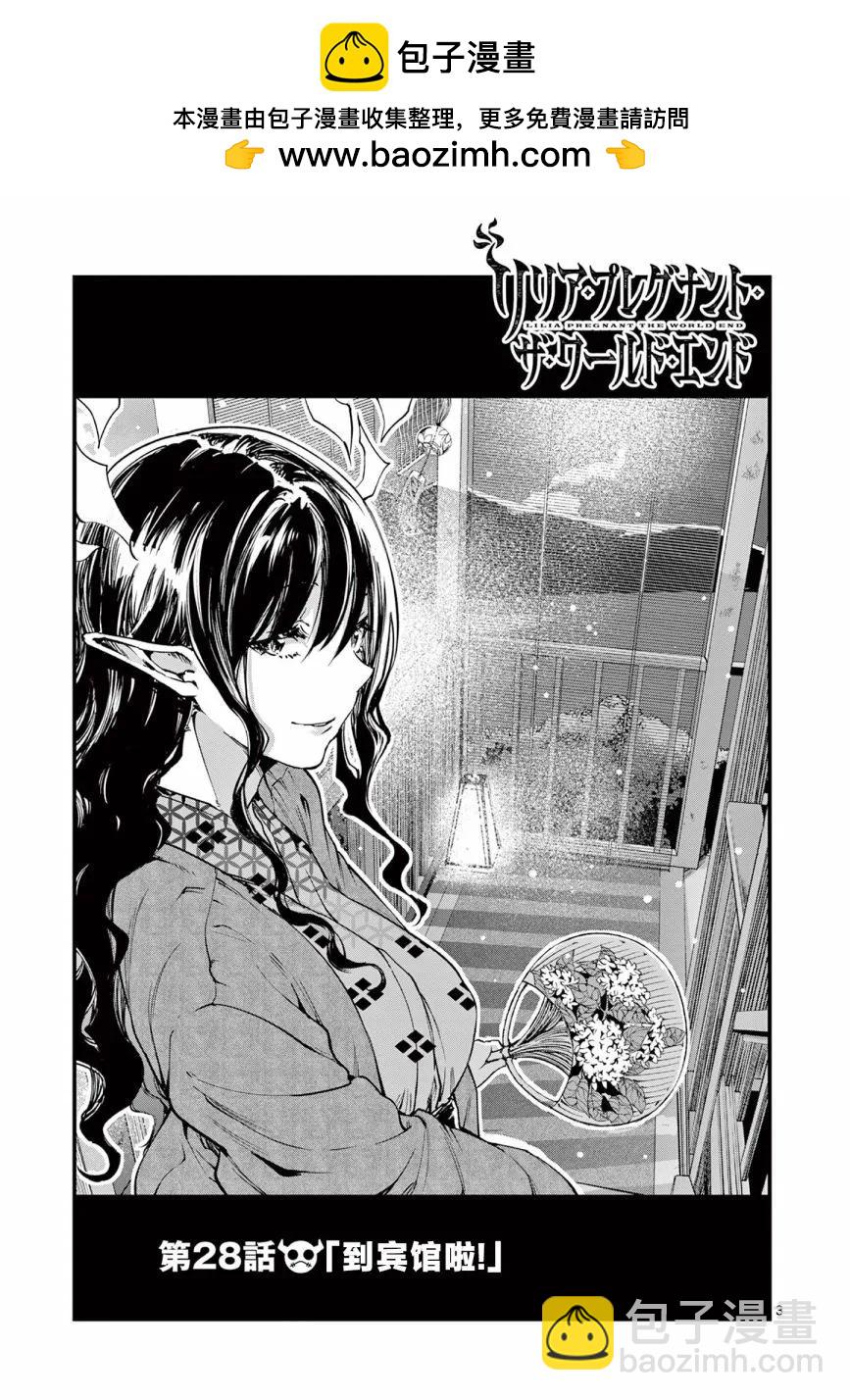 第28话2