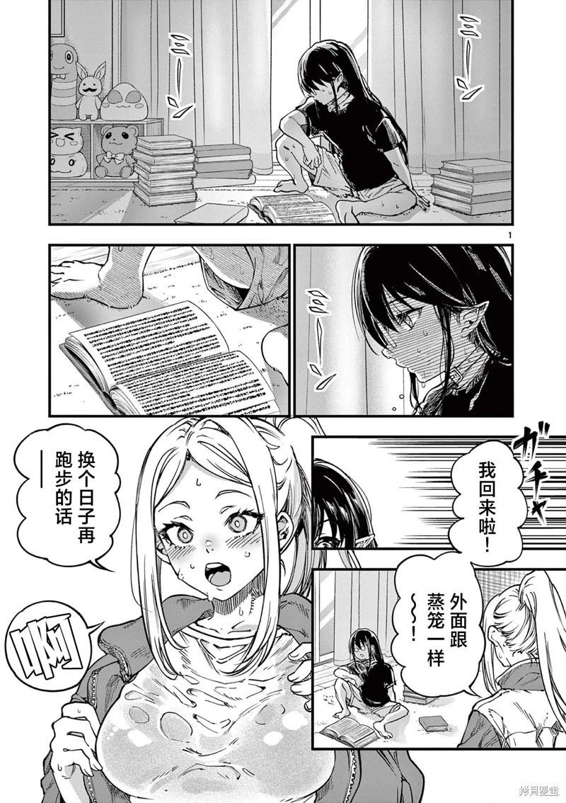 第31话0