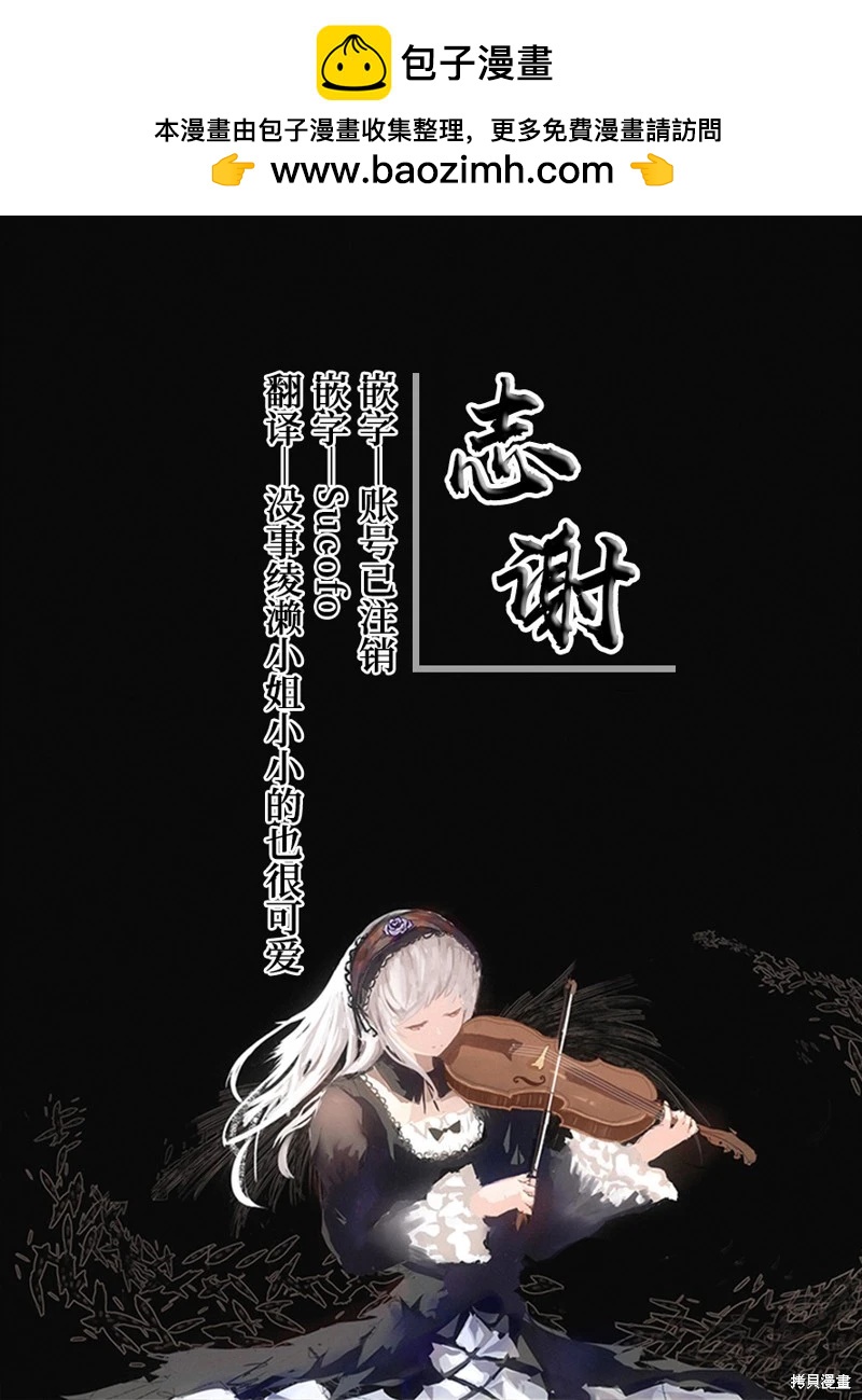 第31话16
