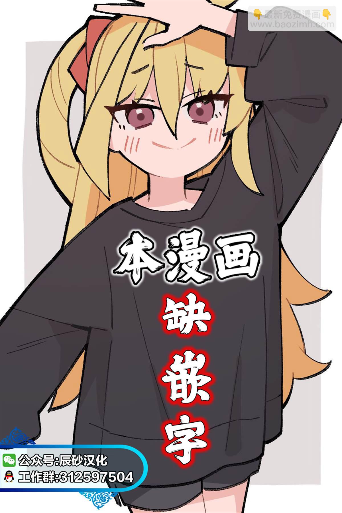 第2话34