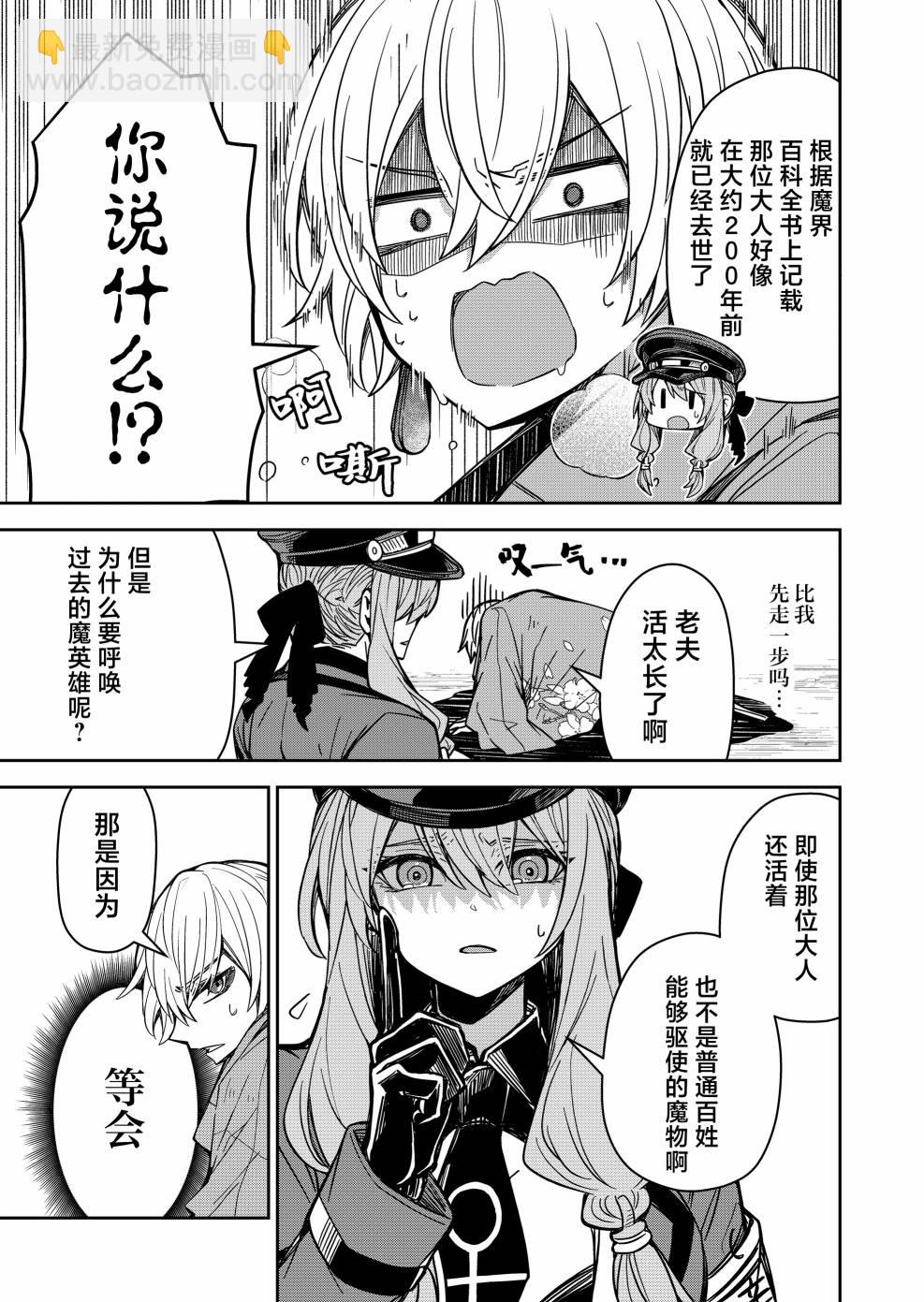 第03话8