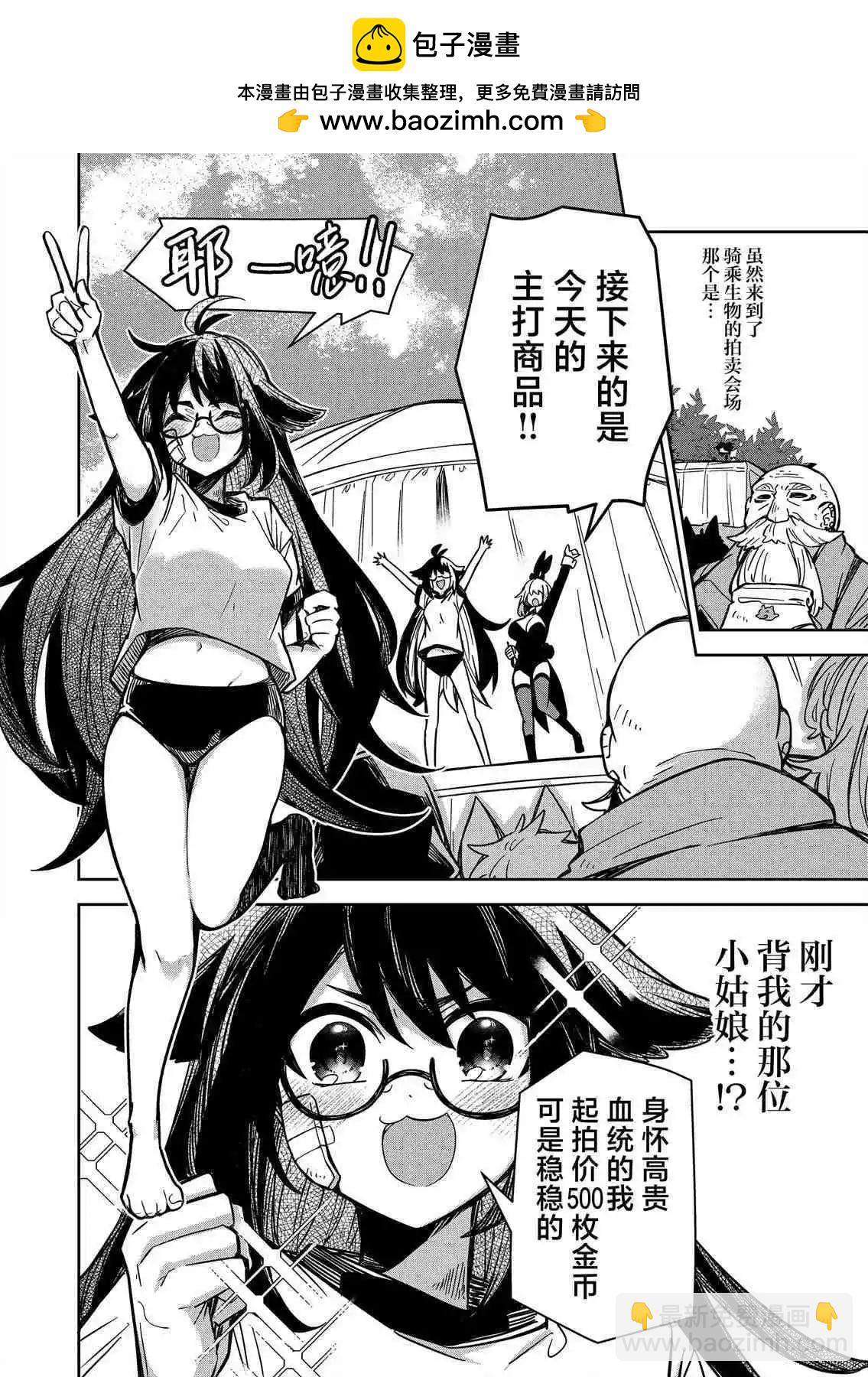 第04话1