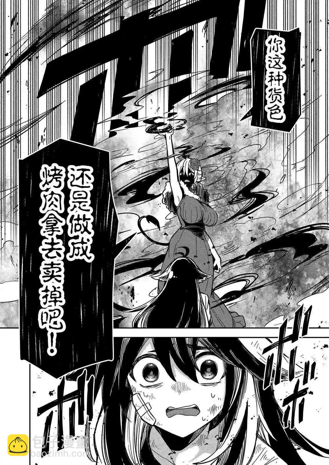 第04话12