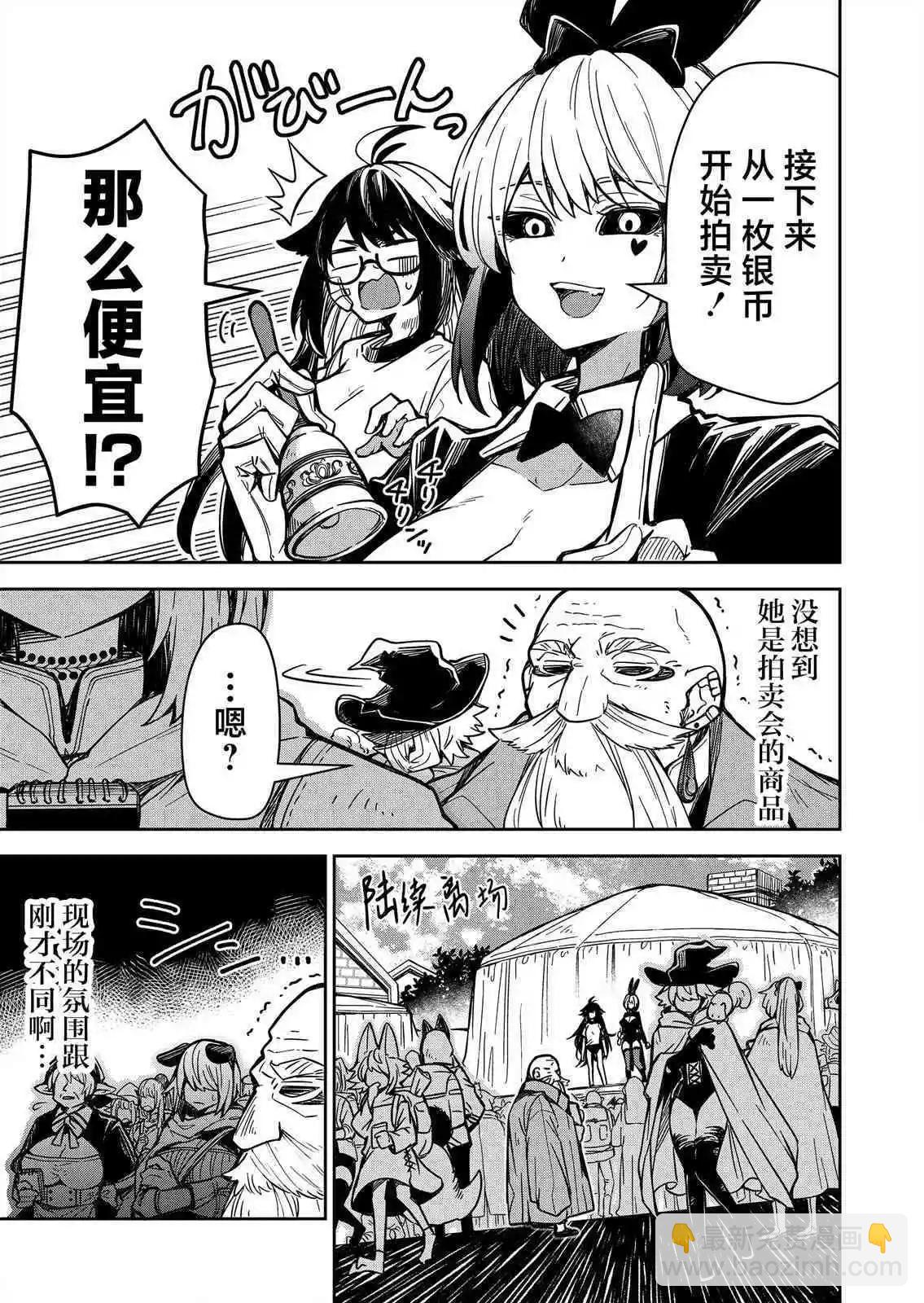第04话2