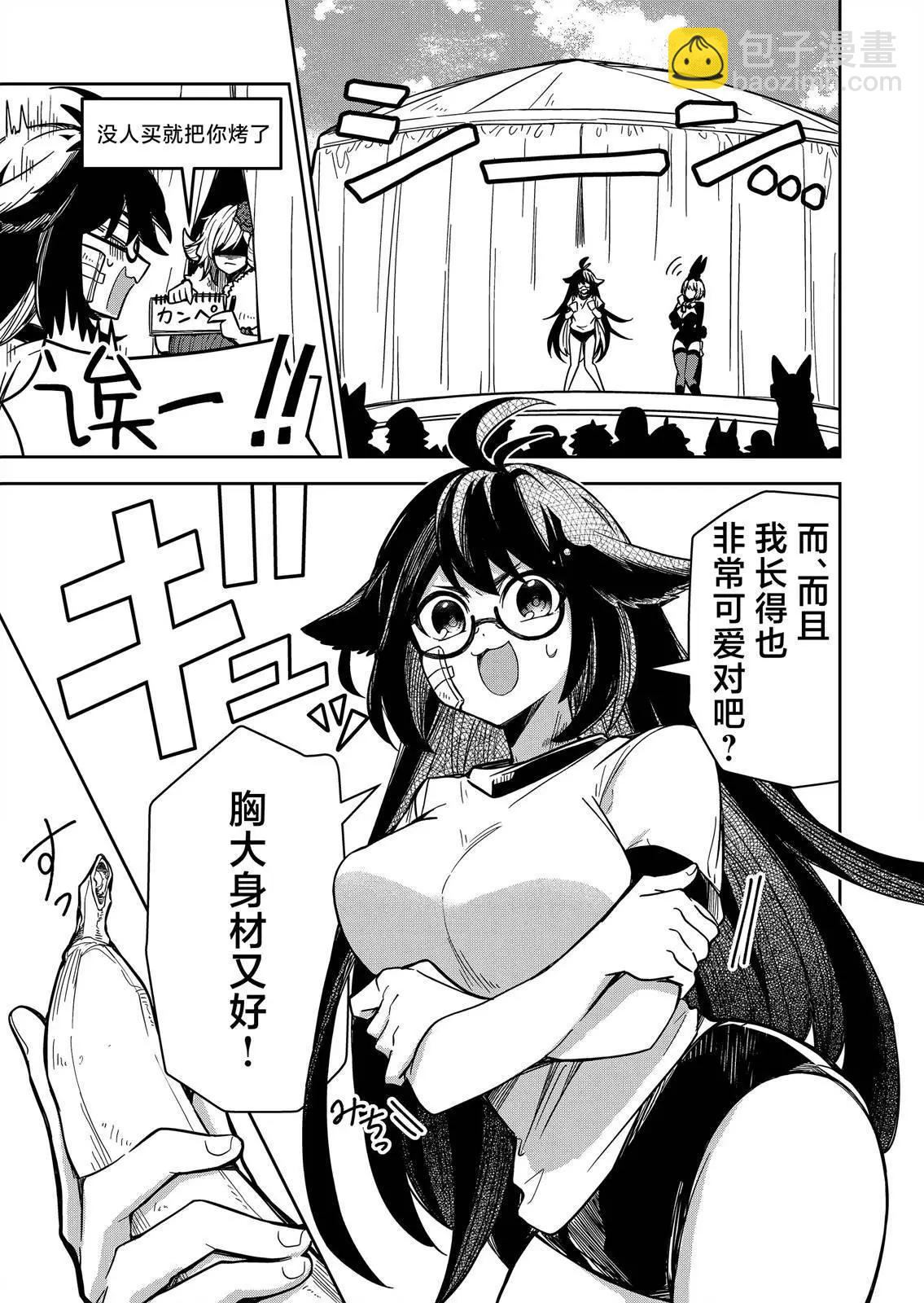 第04话4