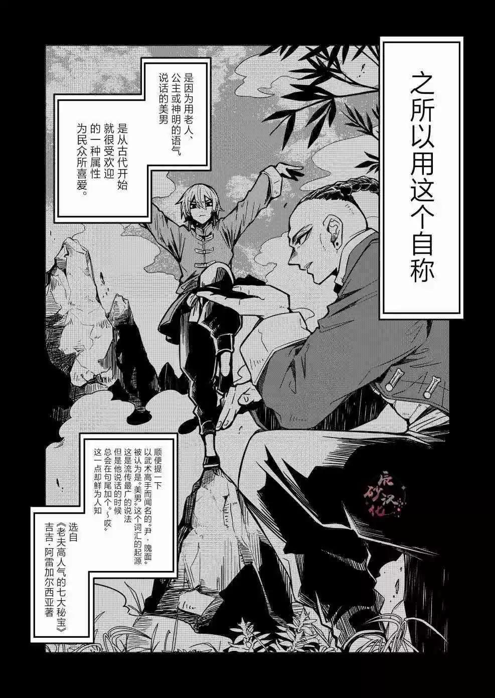 第05话0