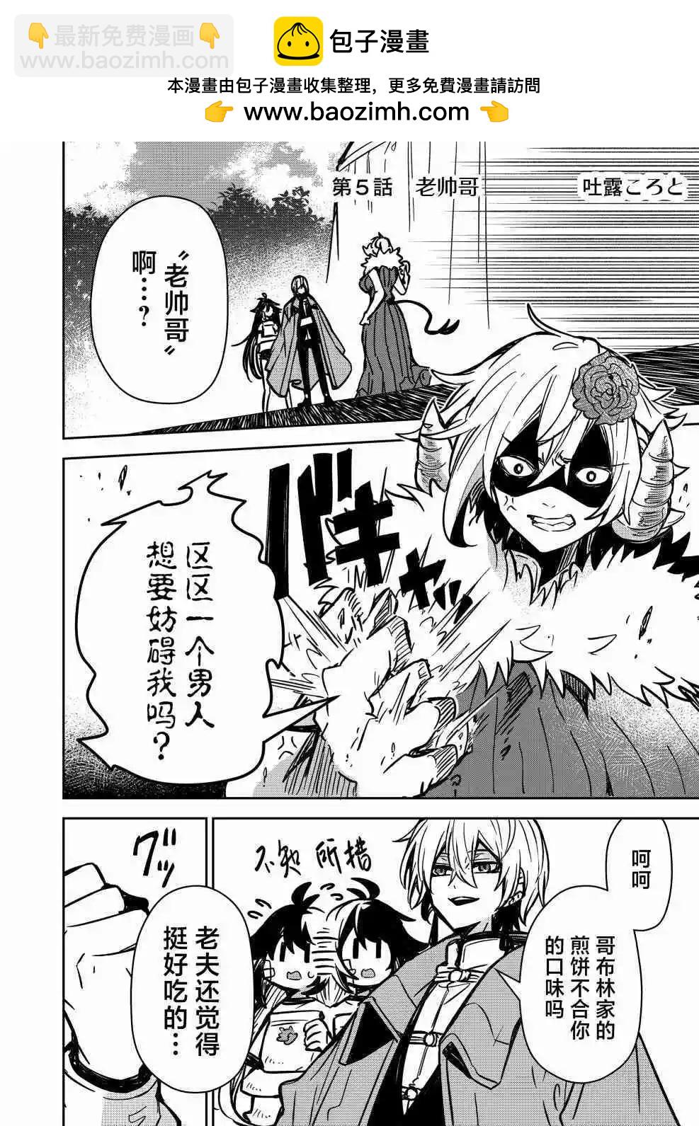 第05话1