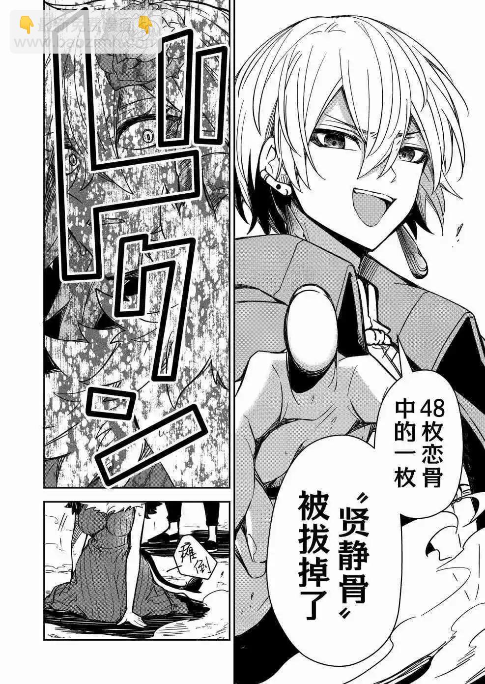 第05话11