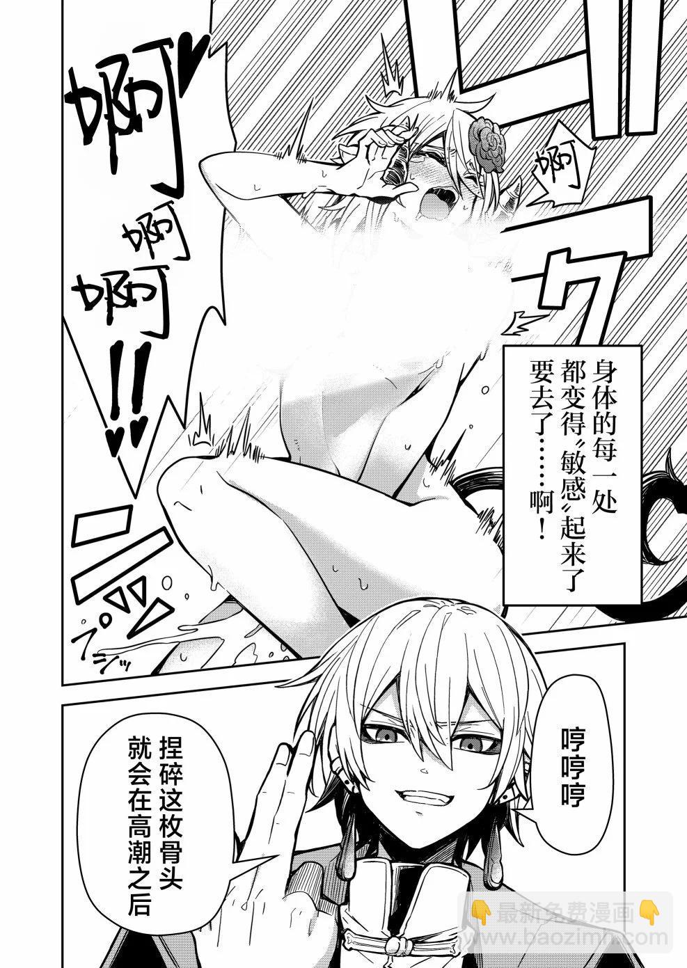 第05话13