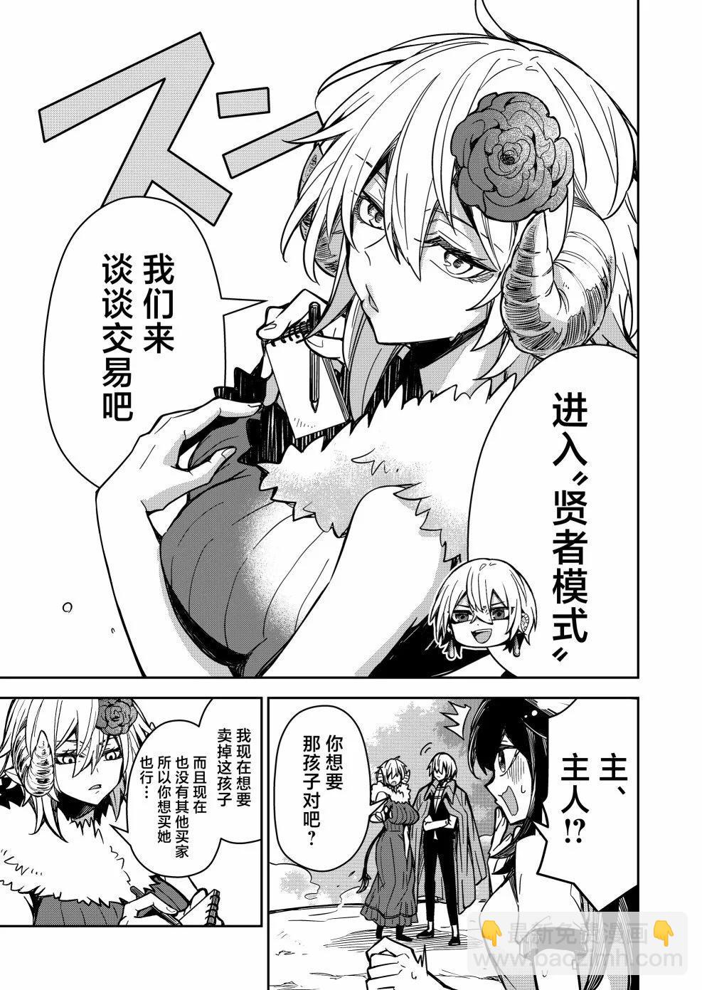 第05话14