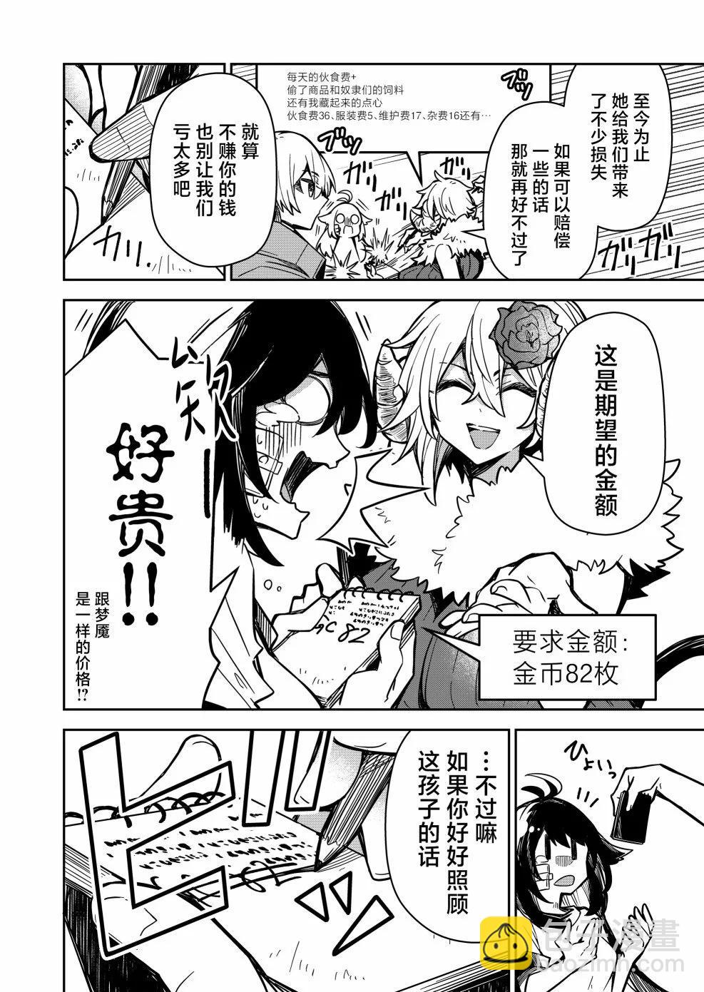第05话15