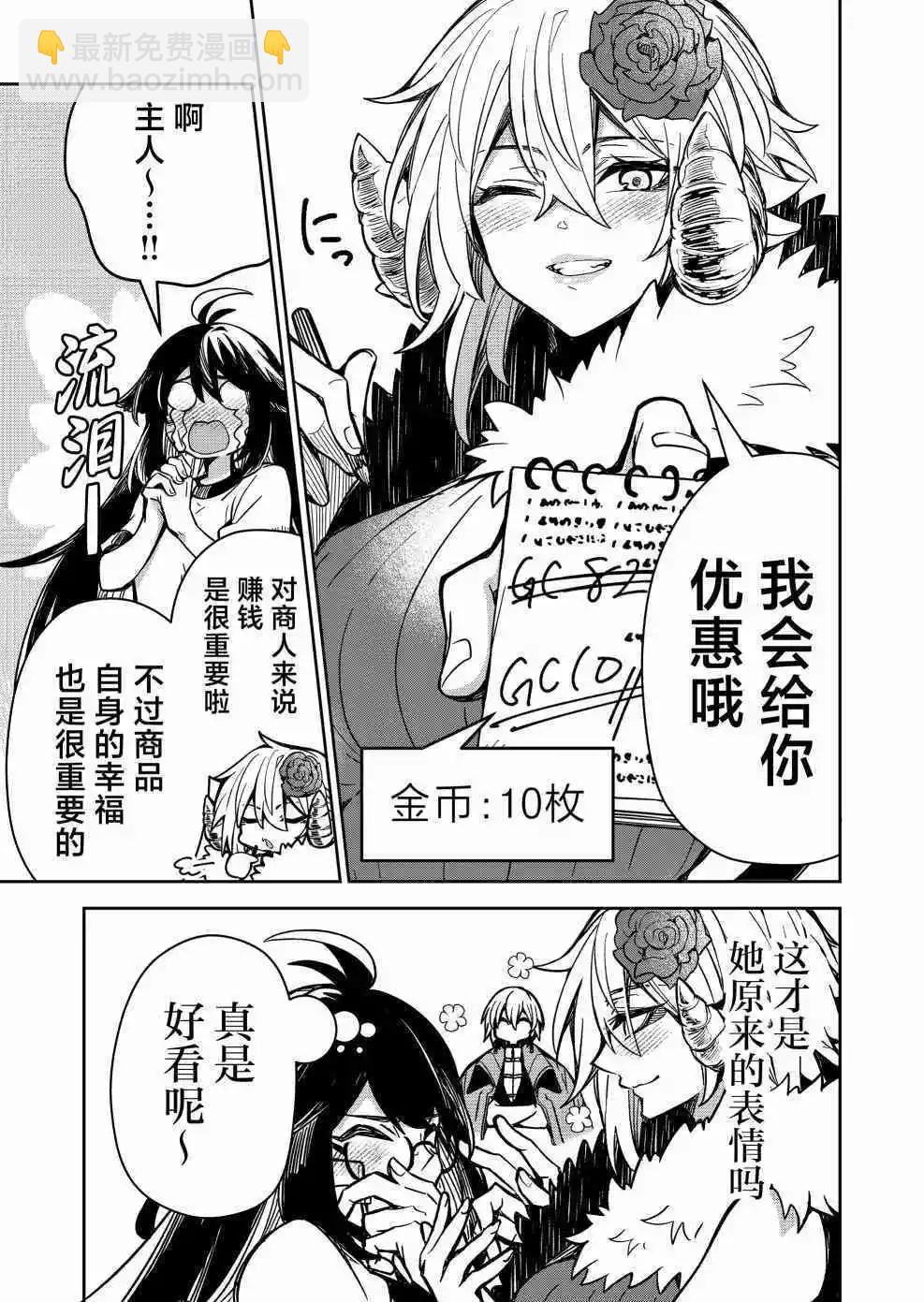 第05话16