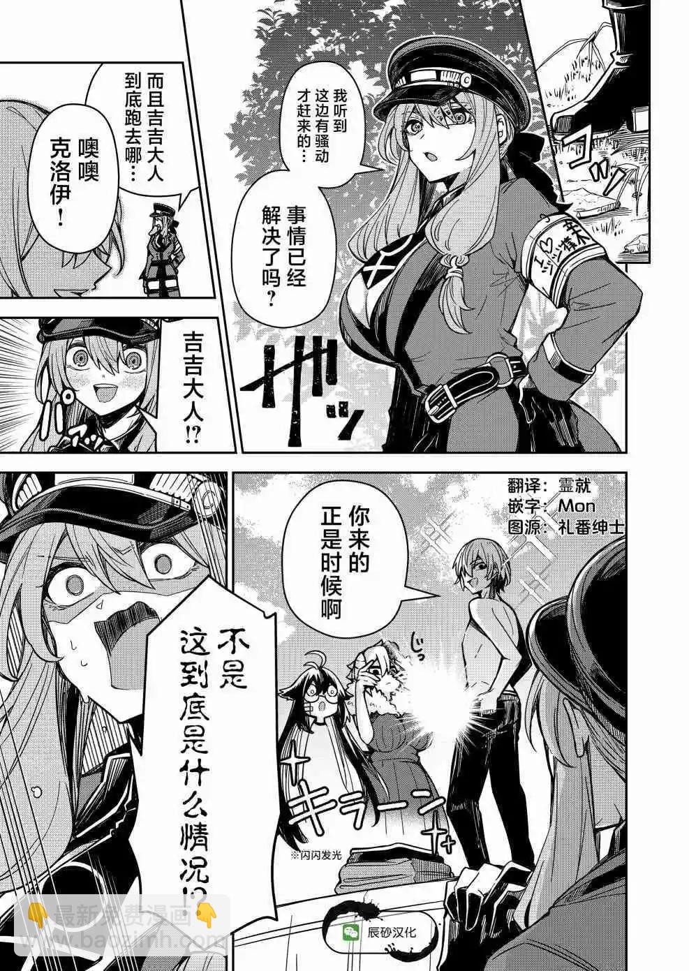 第05话18