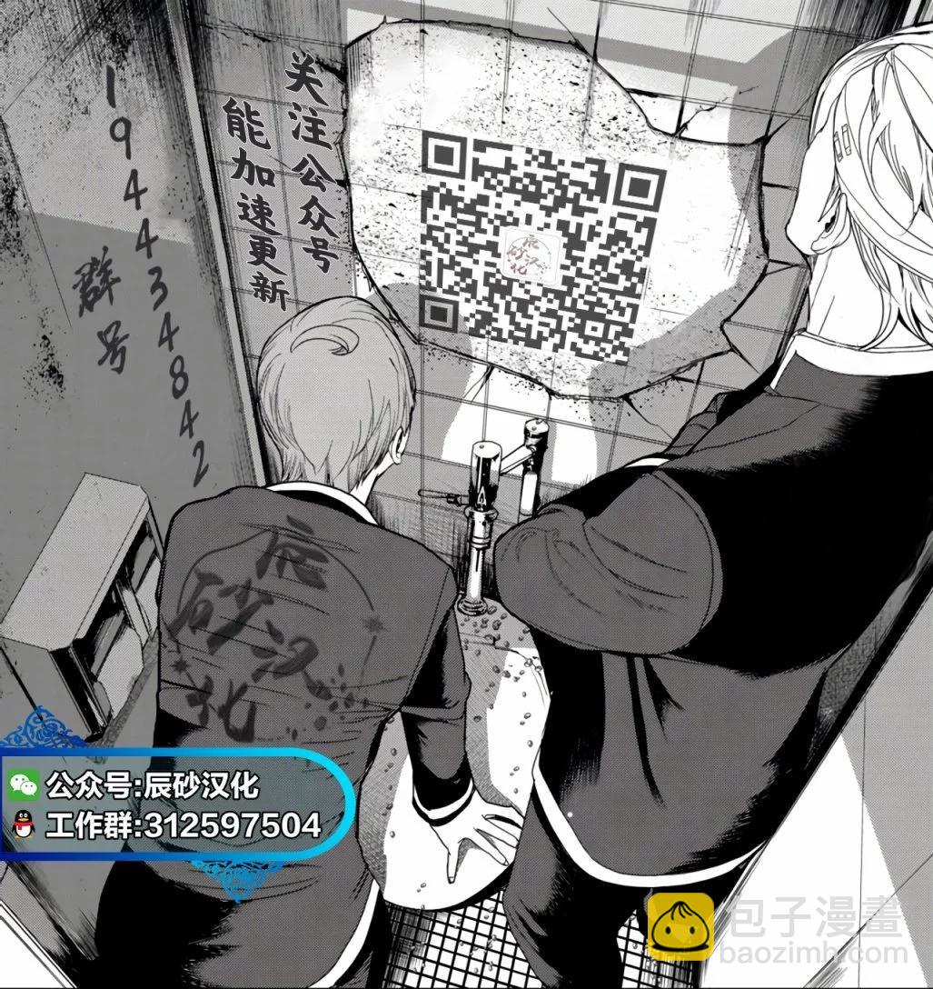 第05话19