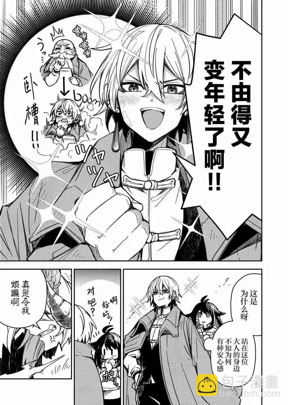 第05话2