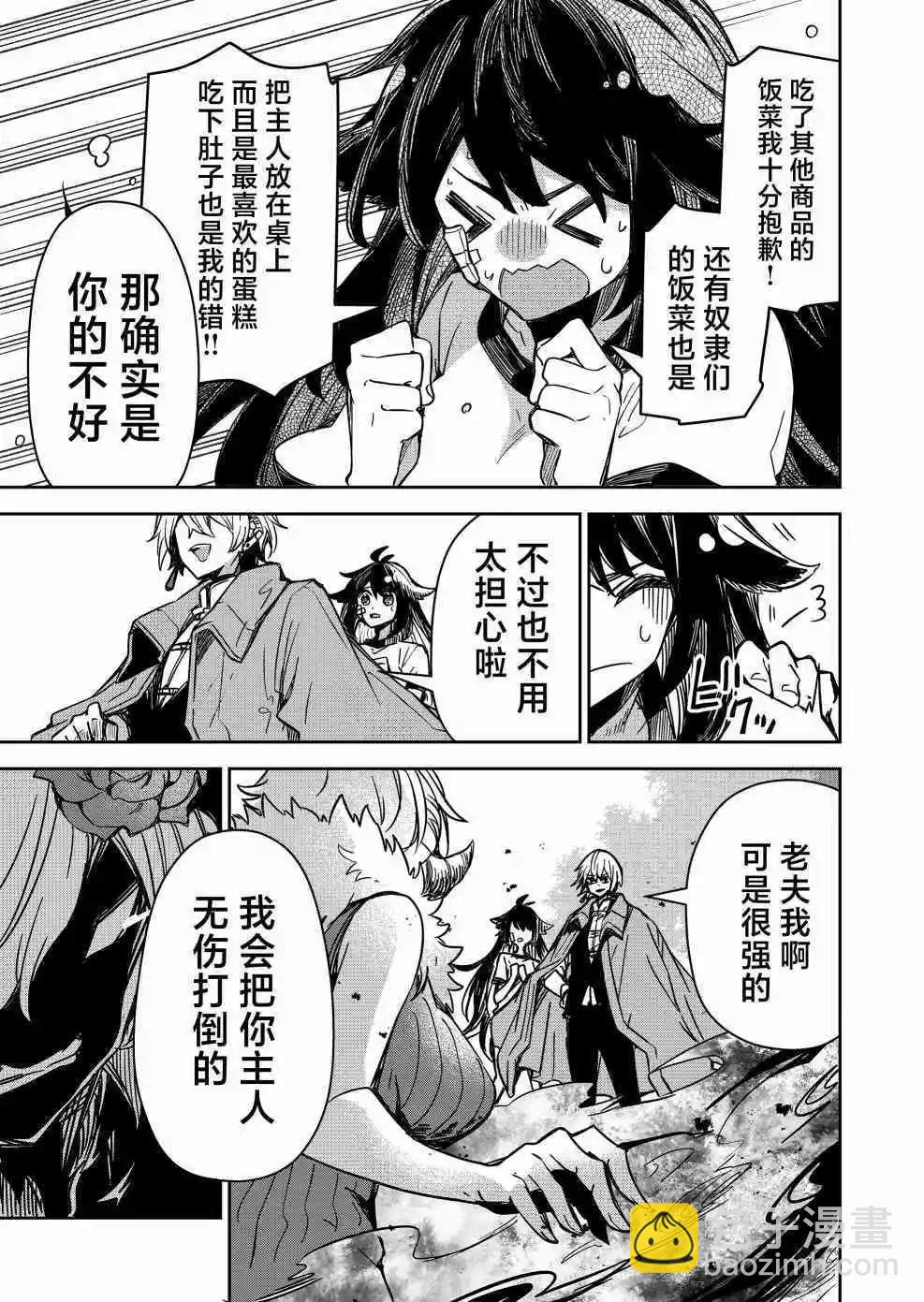 第05话6
