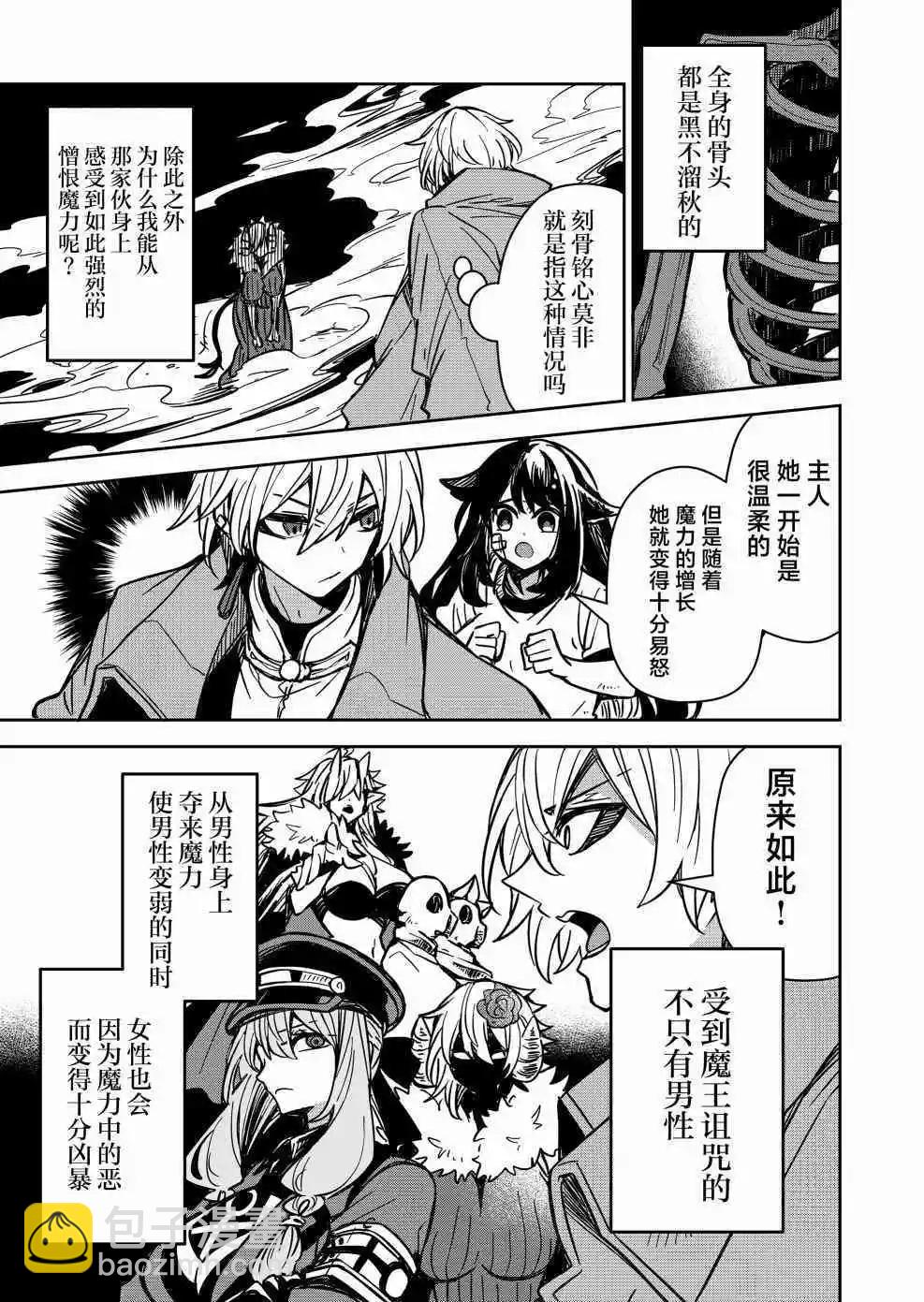 第05话8