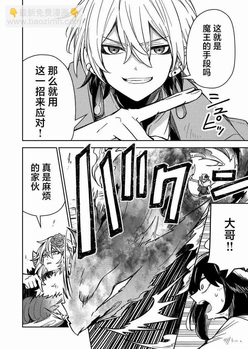 第05话9