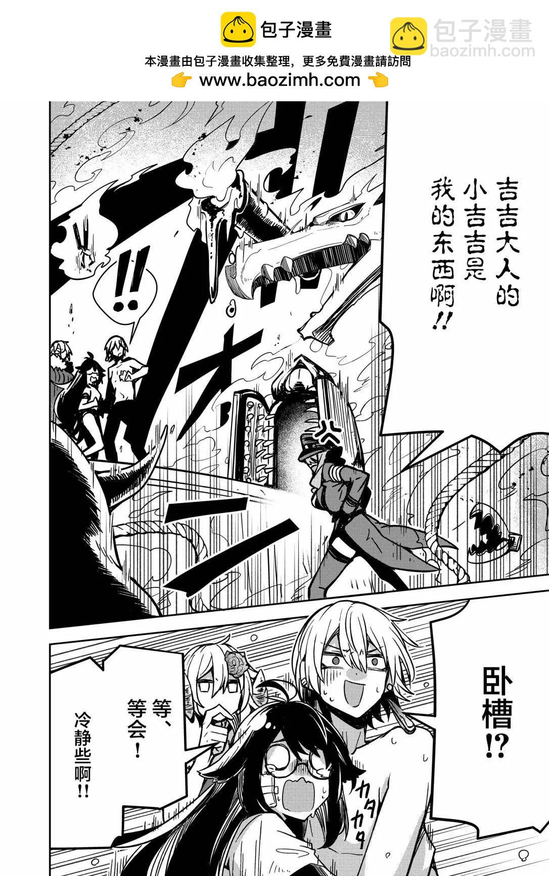 第06话1