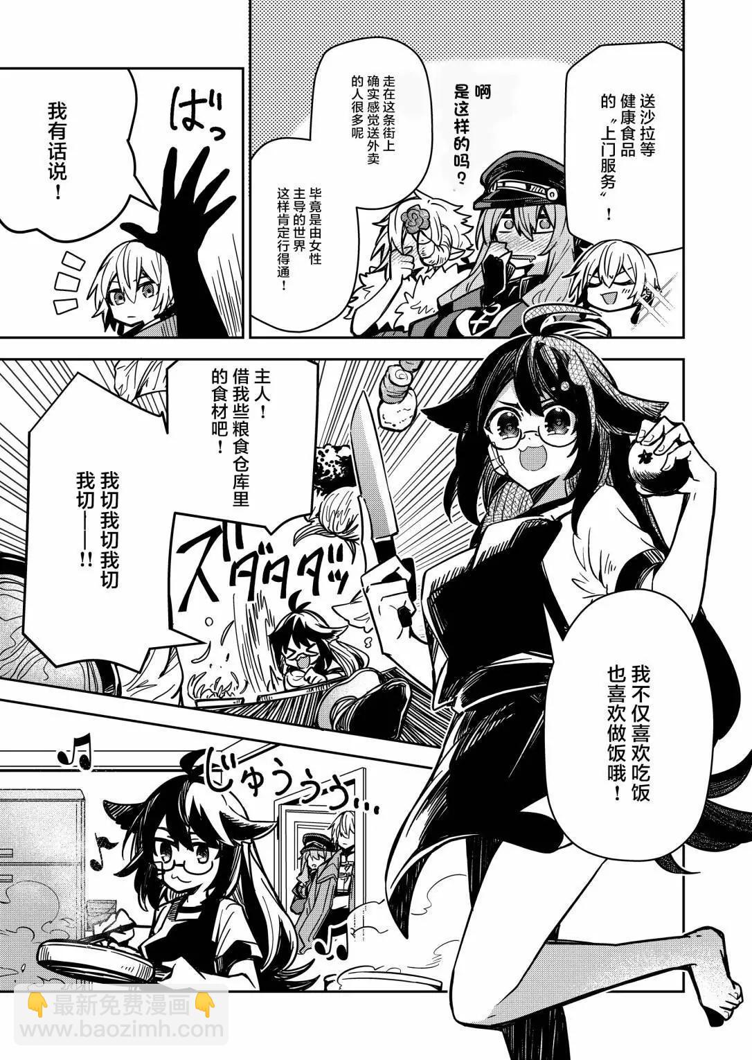 第06话10
