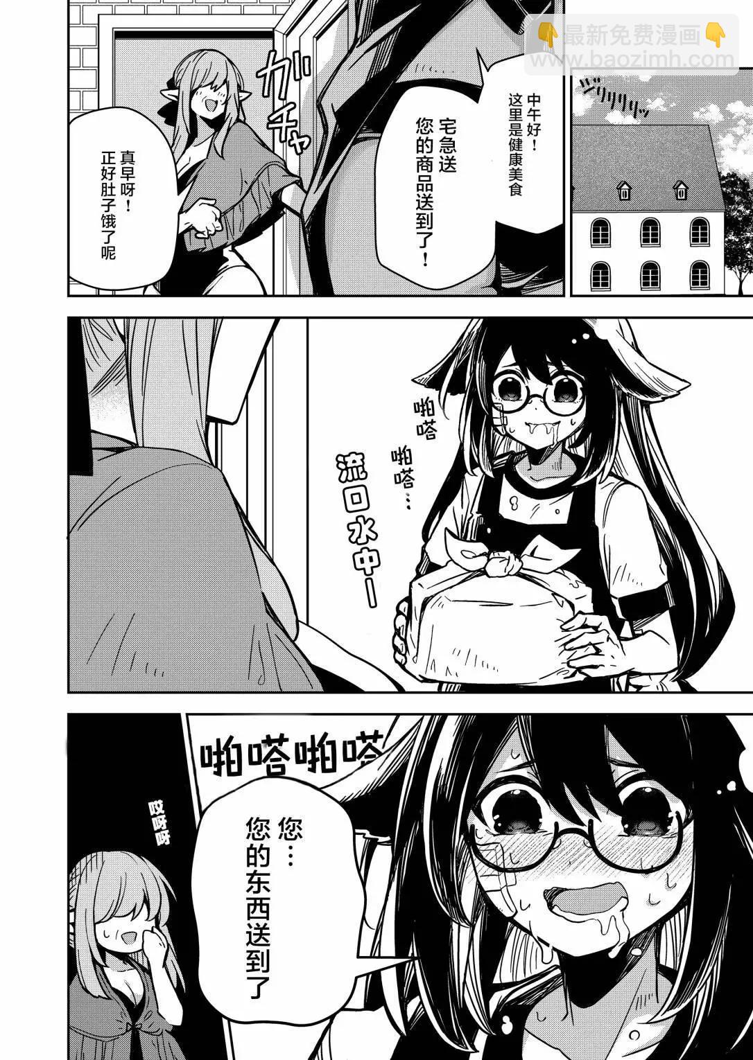 第06话13