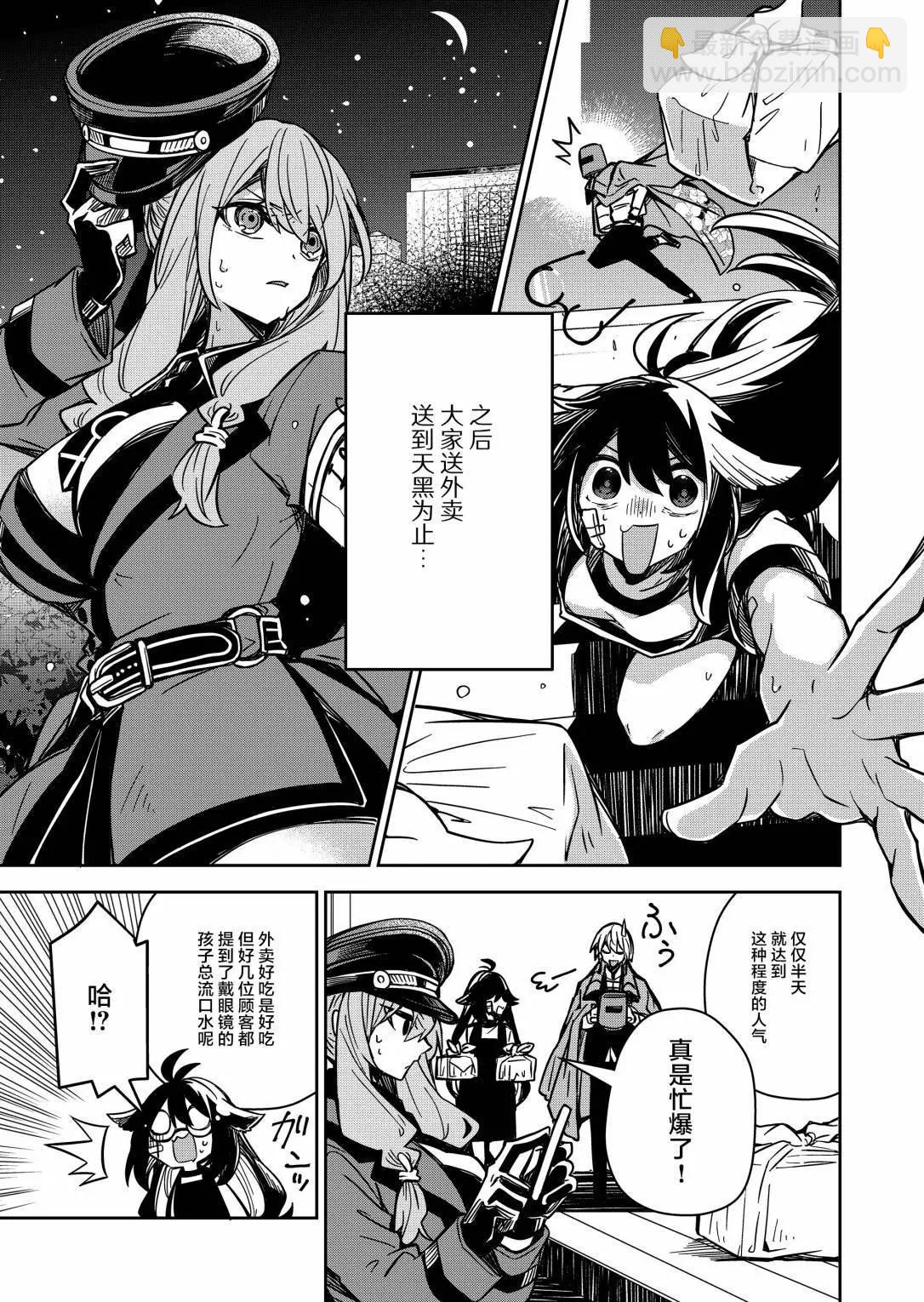 第06话14