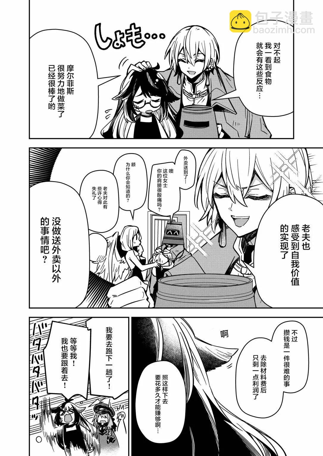 第06话15