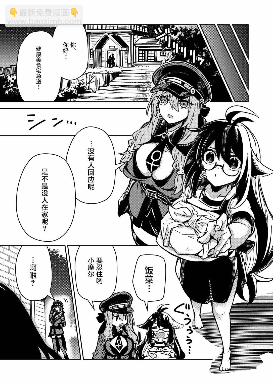 第06话16